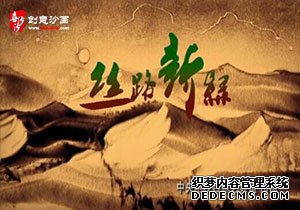 中国梦央视-爱国歌沙画MV