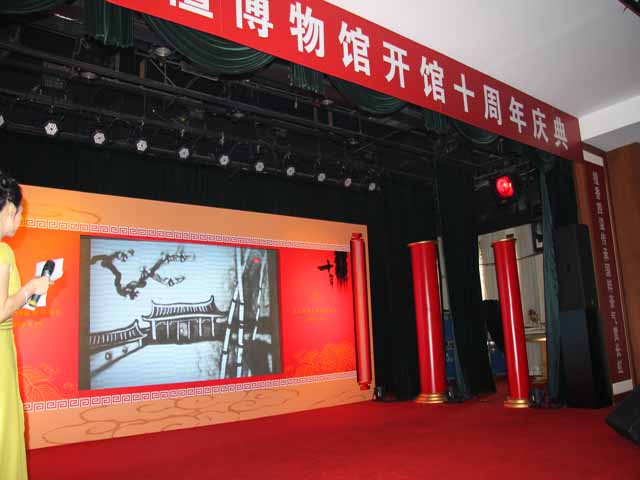 中国紫檀博物馆十周年庆典沙画