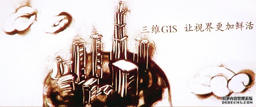 沙画表演欣赏