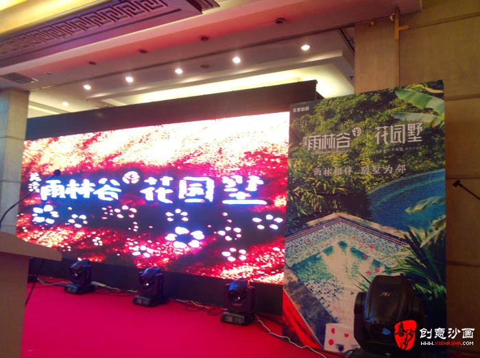 现场沙画表演 现场沙画表演