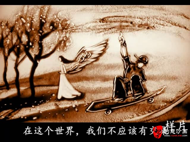 婚礼沙画