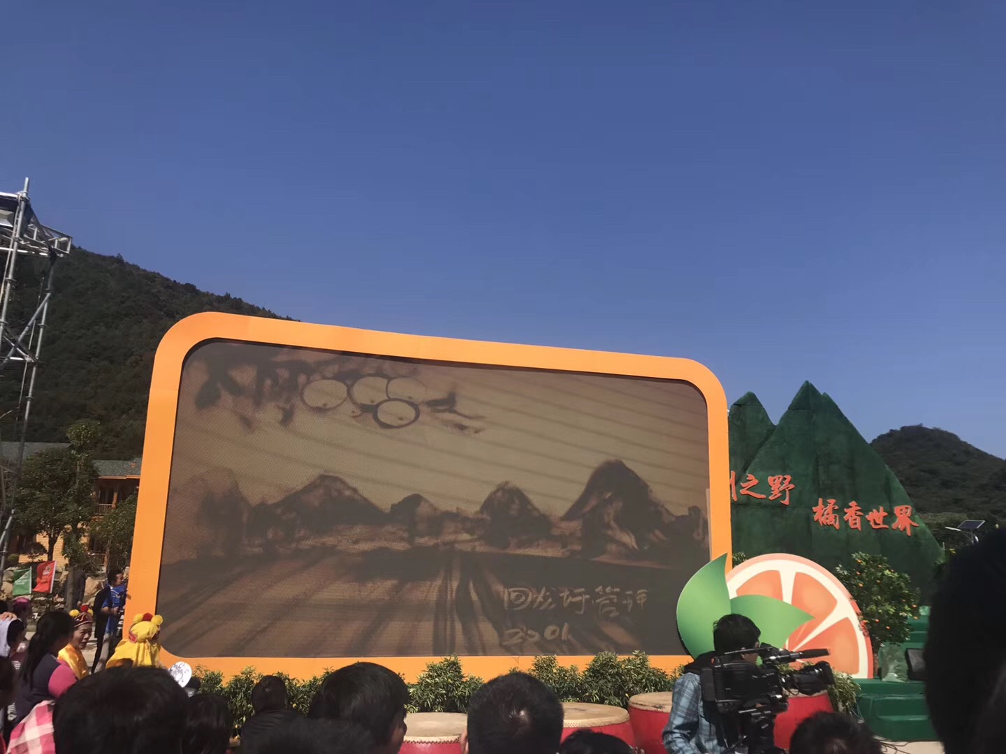 永州之野，橘香世界沙画现场表演